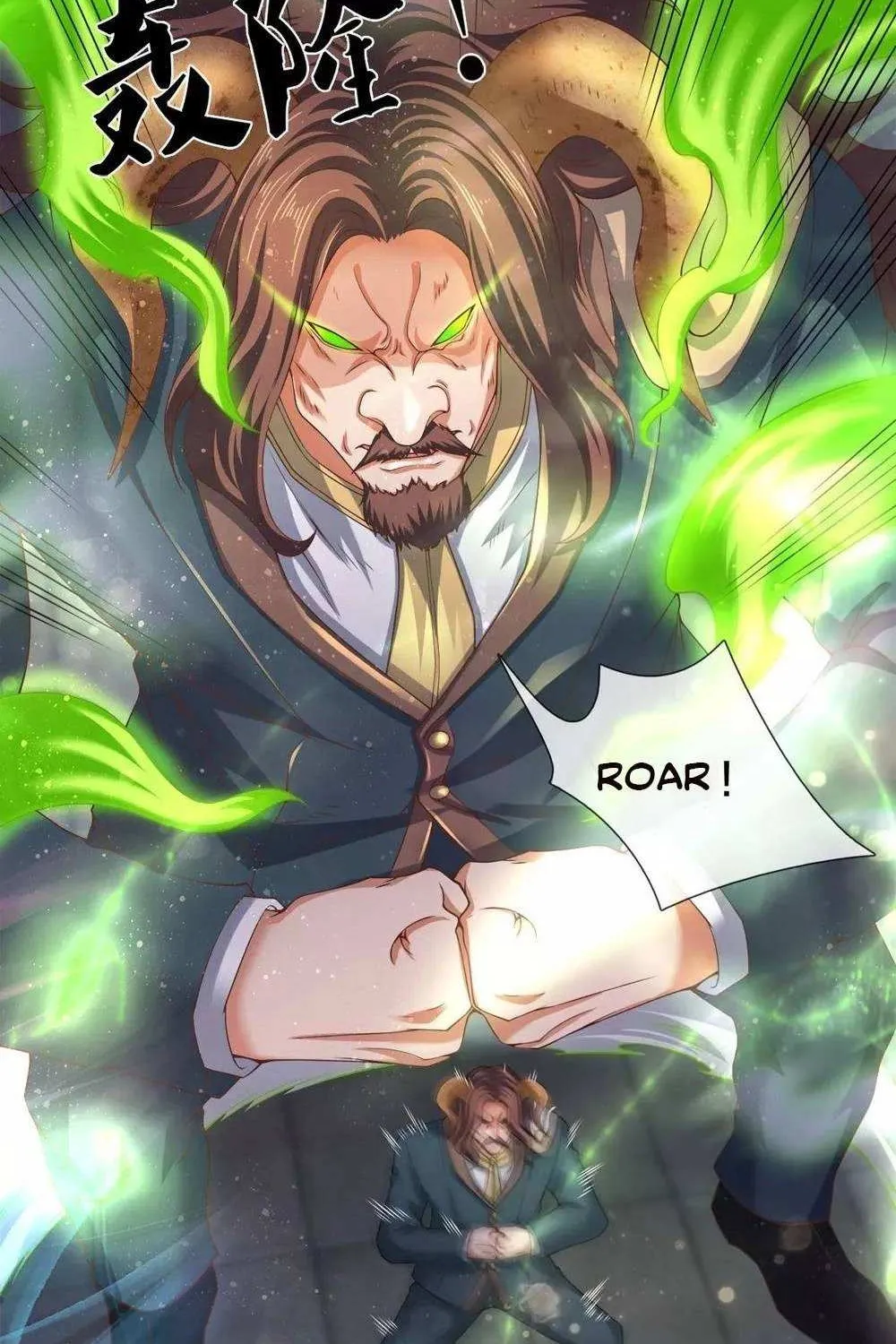 Read Wan Gu Shen Wang chapter 254 image 18 on Lezhin