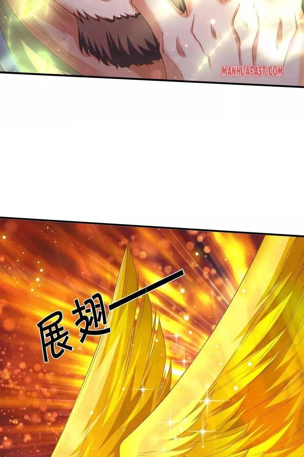 Read Wan Gu Shen Wang chapter 254 image 20 on Lezhin