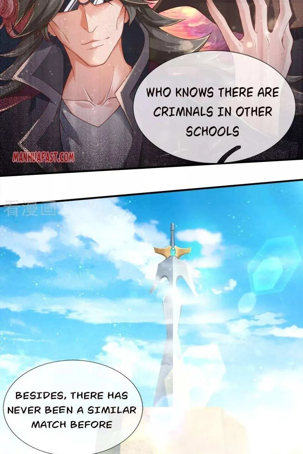 Read Wan Gu Shen Wang chapter 254 image 47 on Lezhin