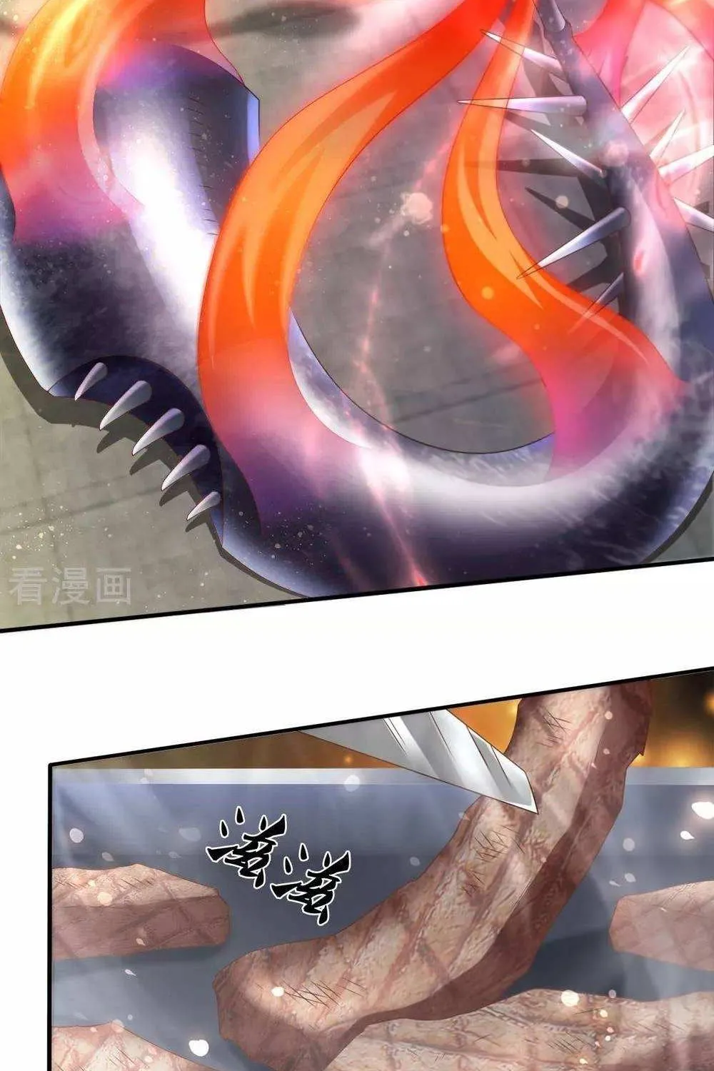 Read Wan Gu Shen Wang chapter 254 image 7 on Lezhin