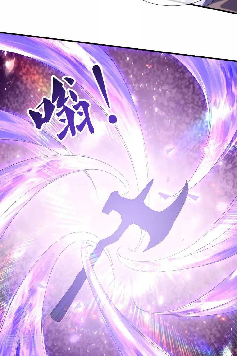 Read Wan Gu Shen Wang chapter 255 image 12 on Lezhin