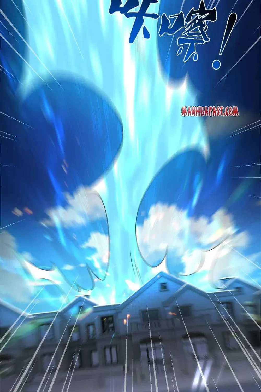 Read Wan Gu Shen Wang chapter 255 image 15 on Lezhin