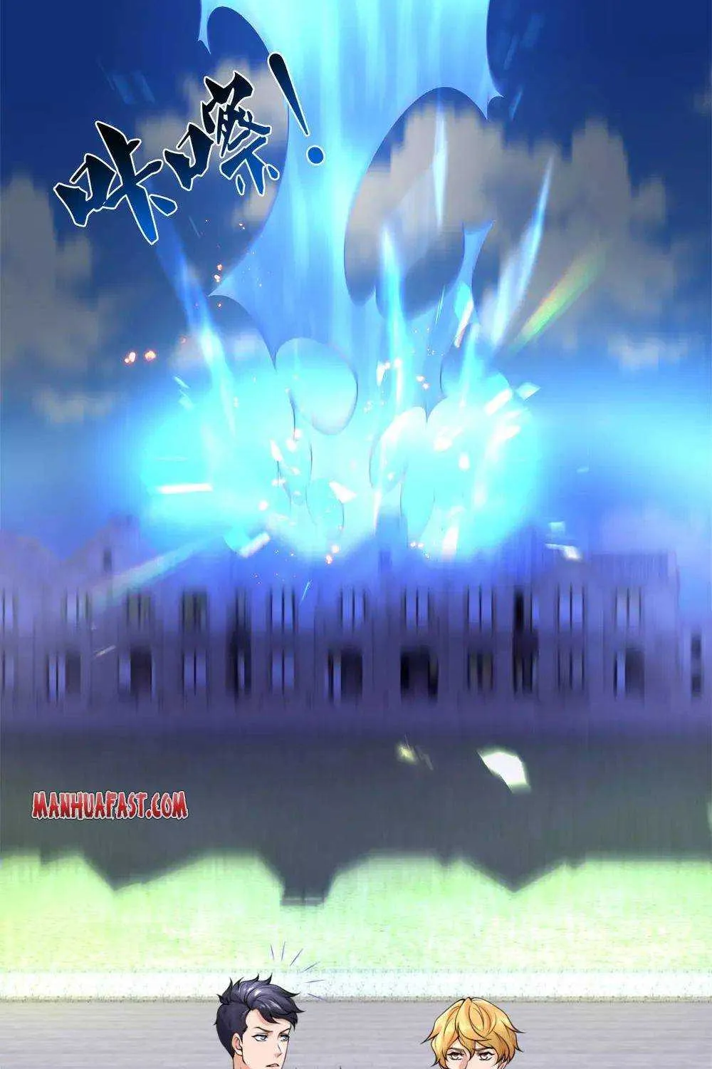 Read Wan Gu Shen Wang chapter 255 image 20 on Lezhin