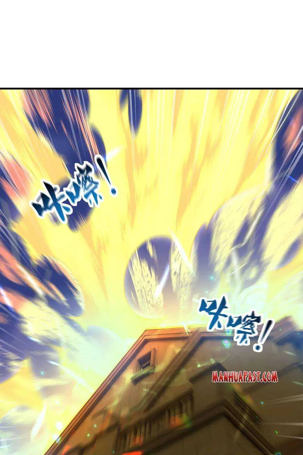 Read Wan Gu Shen Wang chapter 255 image 26 on Lezhin