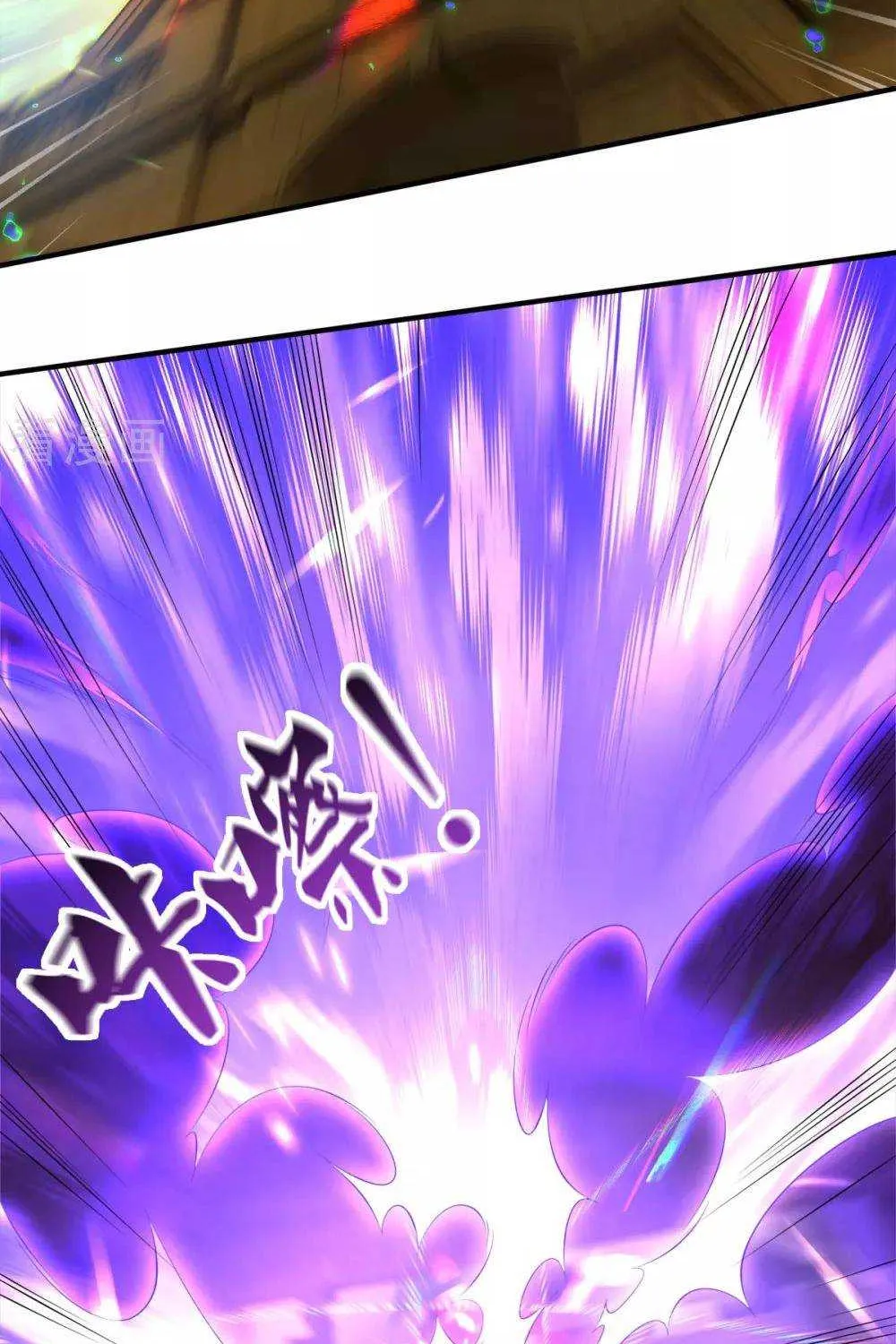 Read Wan Gu Shen Wang chapter 255 image 27 on Lezhin