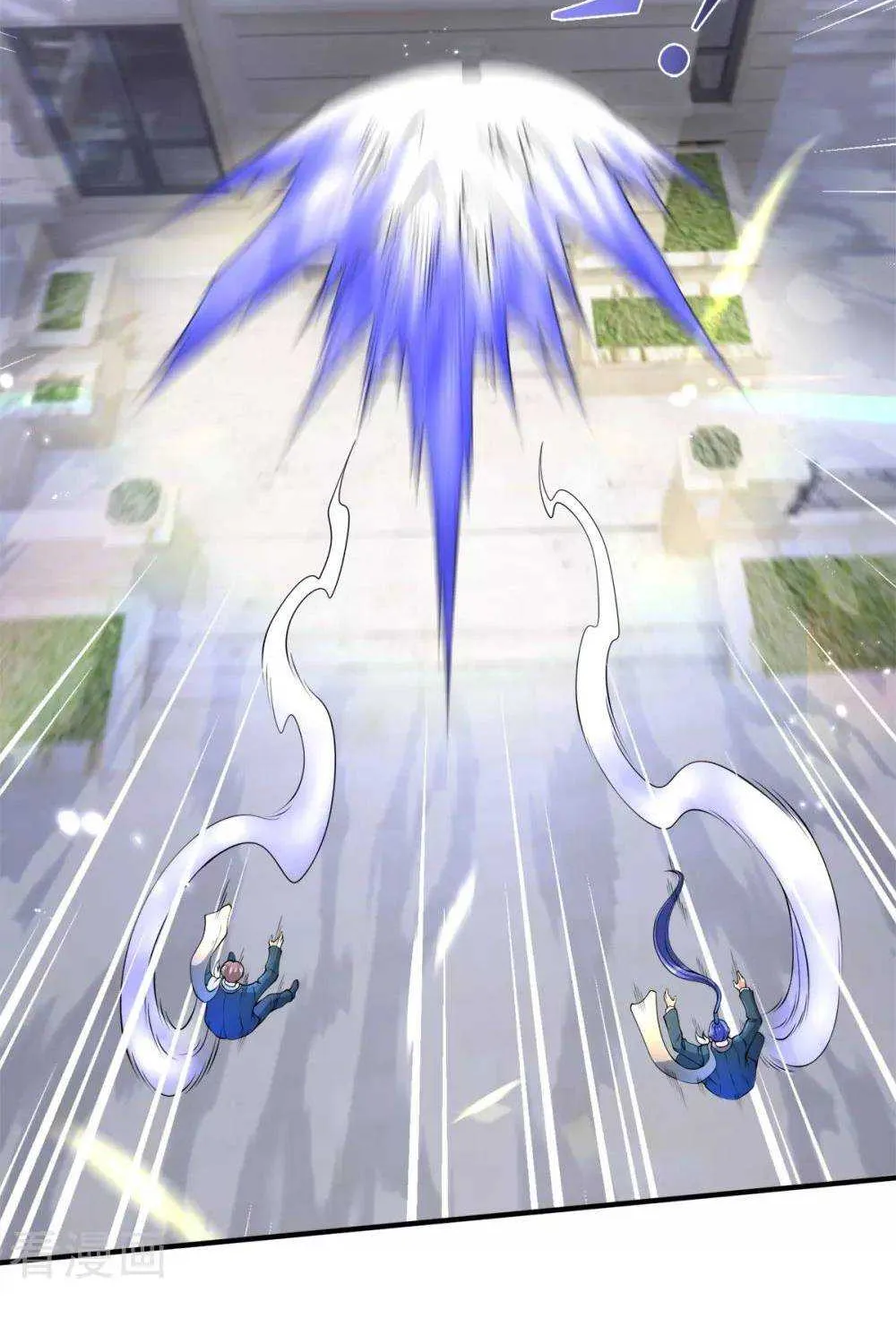 Read Wan Gu Shen Wang chapter 255 image 41 on Lezhin