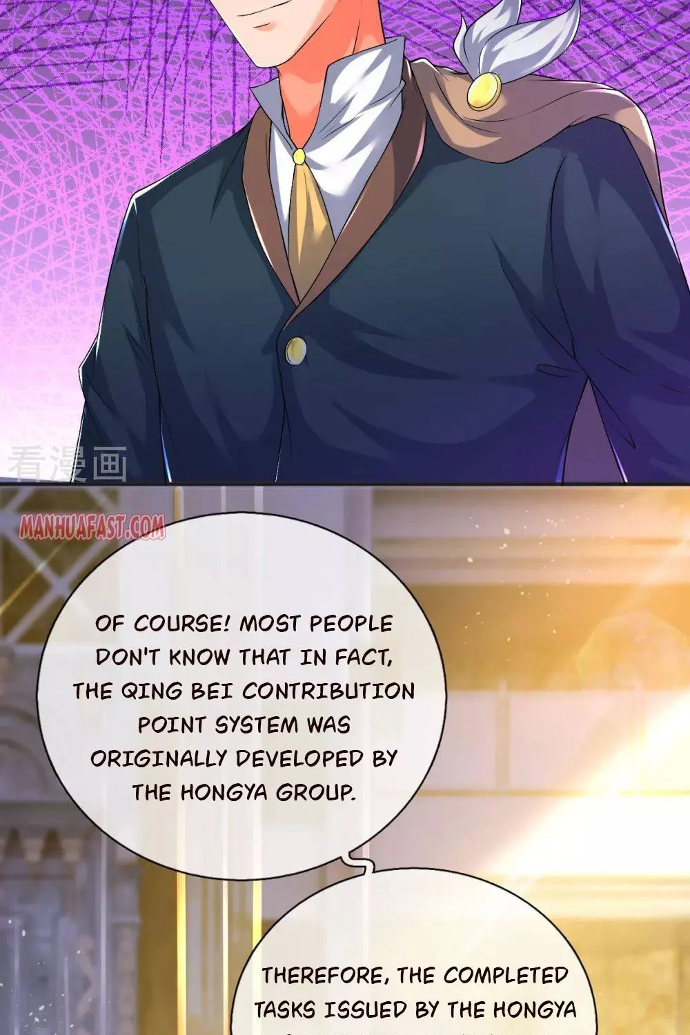 Read Wan Gu Shen Wang chapter 258 image 19 on Lezhin