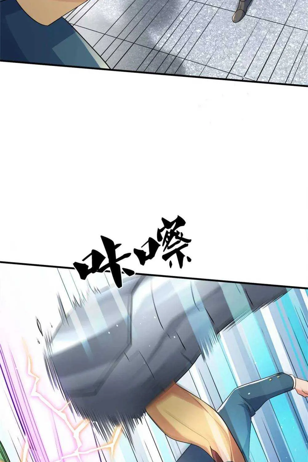 Read Wan Gu Shen Wang chapter 259 image 27 on Lezhin