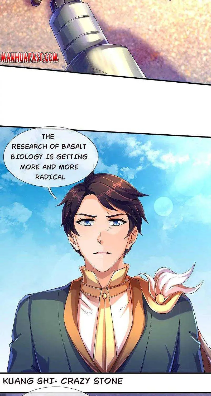 Read Wan Gu Shen Wang chapter 260 image 13 on Lezhin