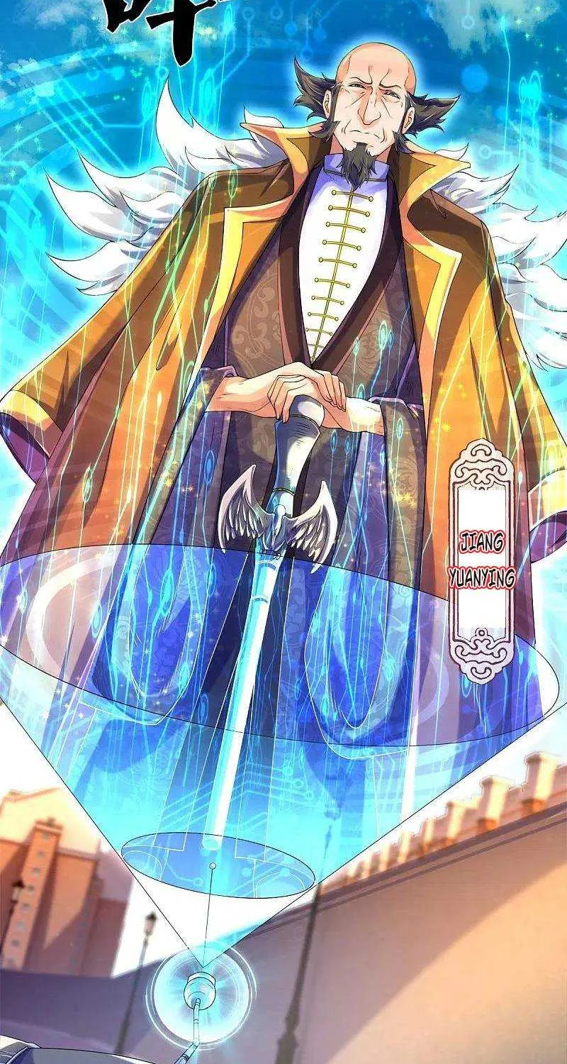 Read Wan Gu Shen Wang chapter 260 image 17 on Lezhin