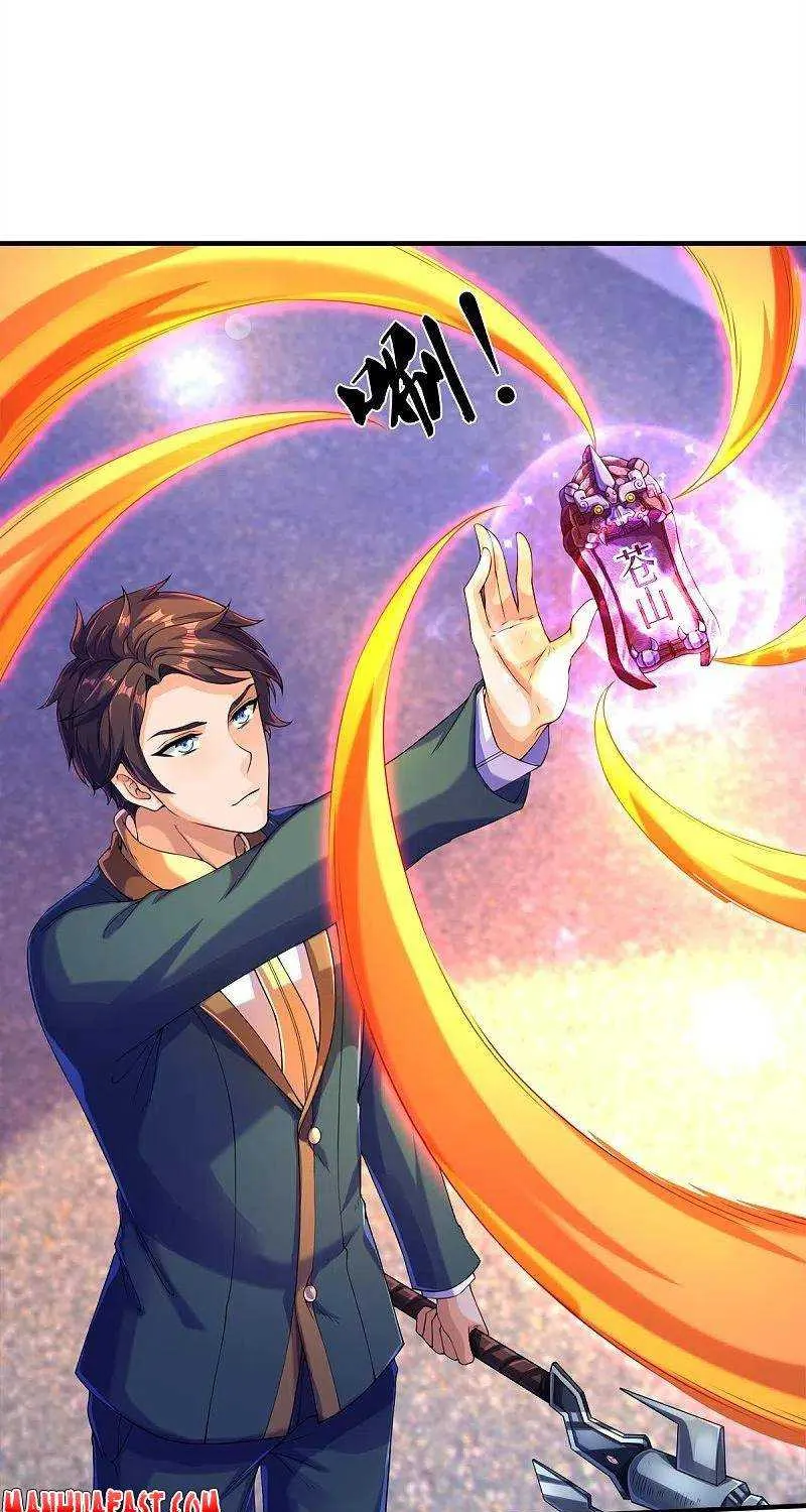 Read Wan Gu Shen Wang chapter 260 image 6 on Lezhin