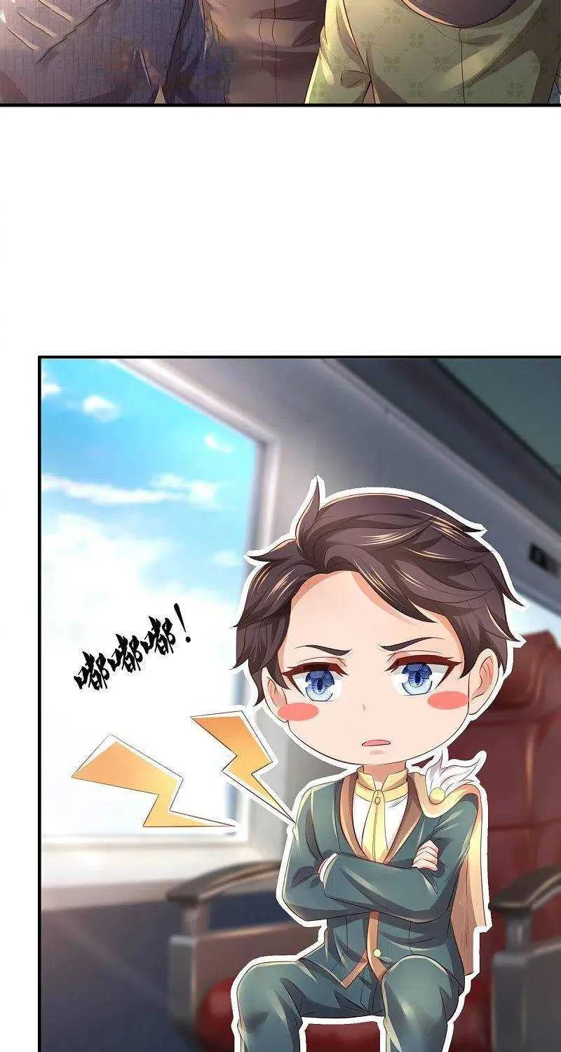 Read Wan Gu Shen Wang chapter 265 image 21 on Lezhin