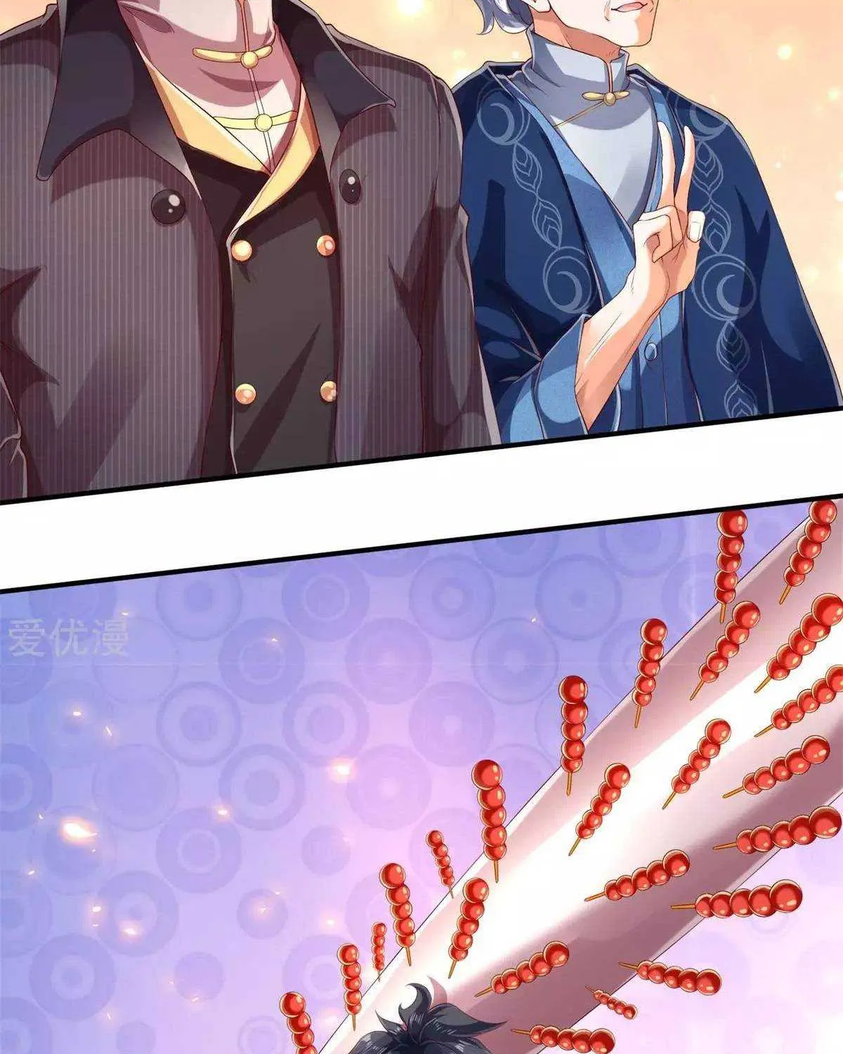 Read Wan Gu Shen Wang chapter 266 image 2 on Lezhin