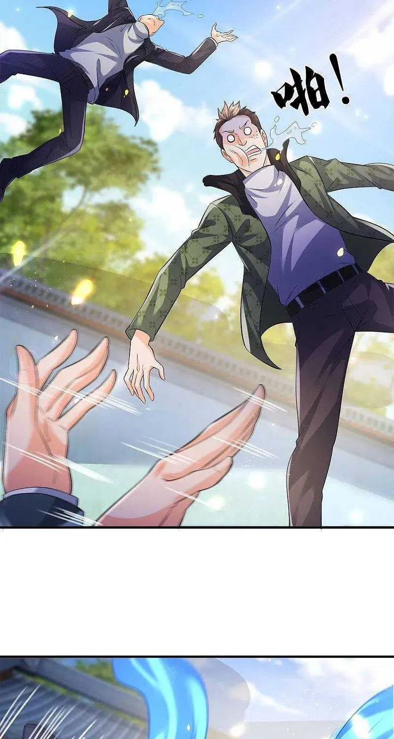 Read Wan Gu Shen Wang chapter 269 image 21 on Lezhin