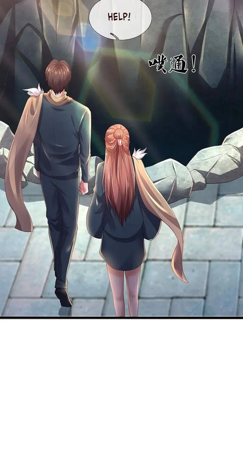 Read Wan Gu Shen Wang chapter 270 image 15 on Lezhin