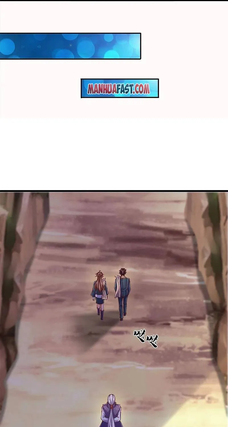 Read Wan Gu Shen Wang chapter 271 image 5 on Lezhin