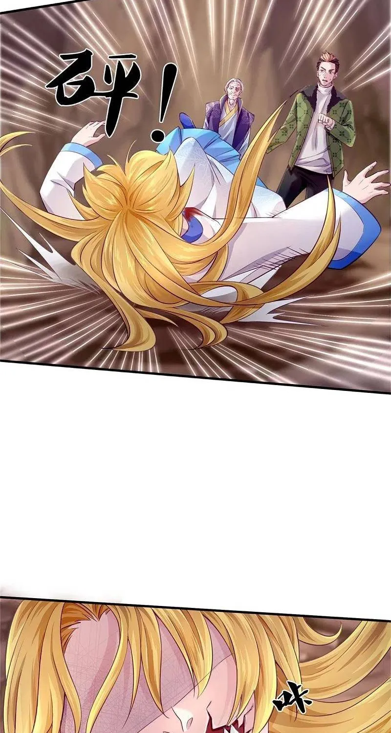 Read Wan Gu Shen Wang chapter 272 image 2 on Lezhin