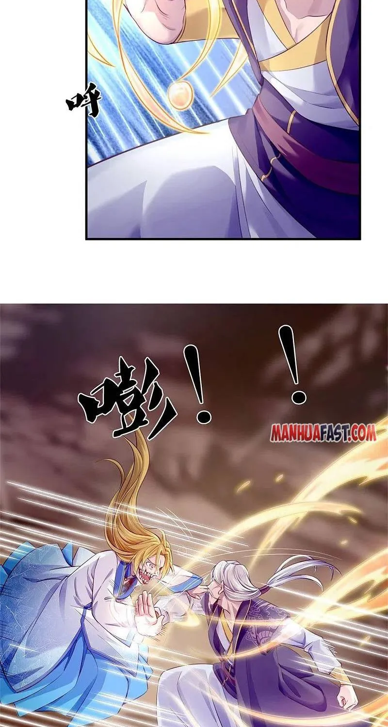 Read Wan Gu Shen Wang chapter 272 image 7 on Lezhin