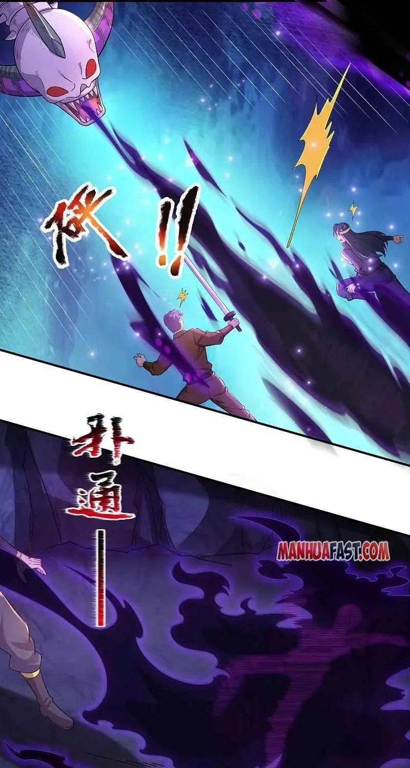 Read Wan Gu Shen Wang chapter 276 image 11 on Lezhin