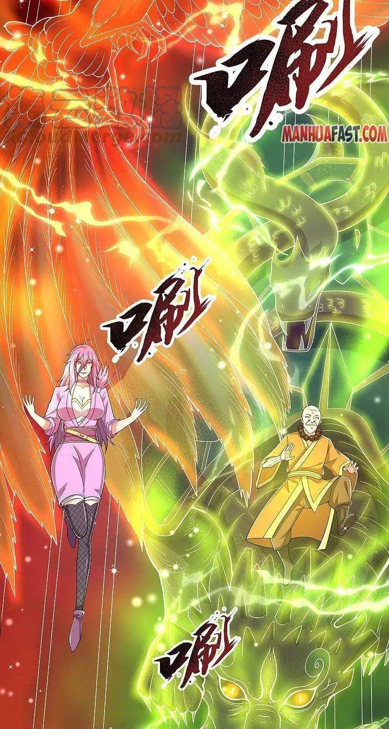 Read Wan Gu Shen Wang chapter 278 image 21 on Lezhin
