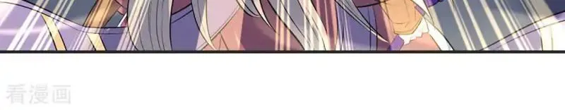 Read Wan Gu Shen Wang chapter 28 image 3 on Lezhin