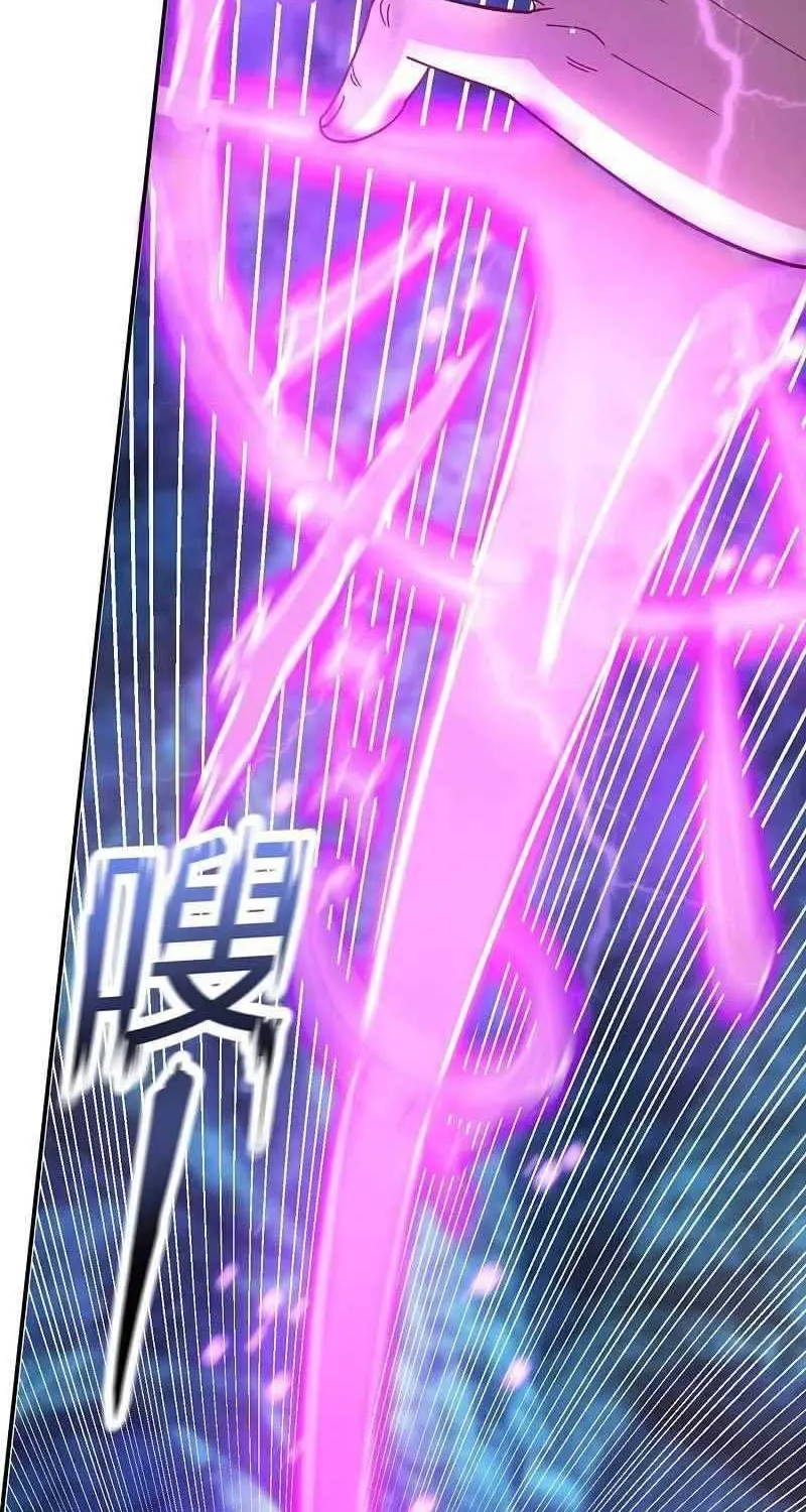Read Wan Gu Shen Wang chapter 280 image 16 on Lezhin