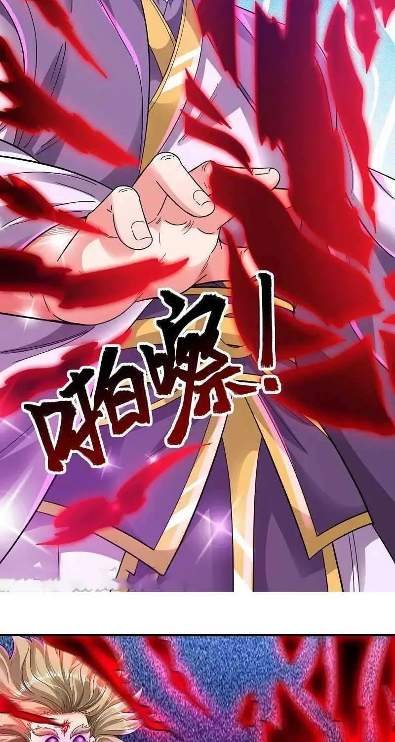 Read Wan Gu Shen Wang chapter 281 image 15 on Lezhin