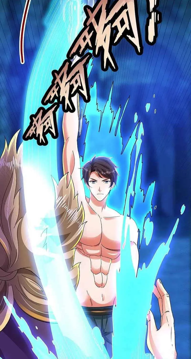 Read Wan Gu Shen Wang chapter 281 image 21 on Lezhin