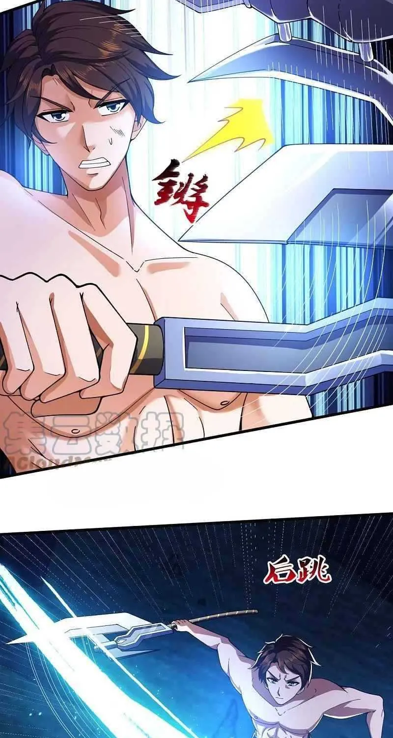 Read Wan Gu Shen Wang chapter 283 image 30 on Lezhin
