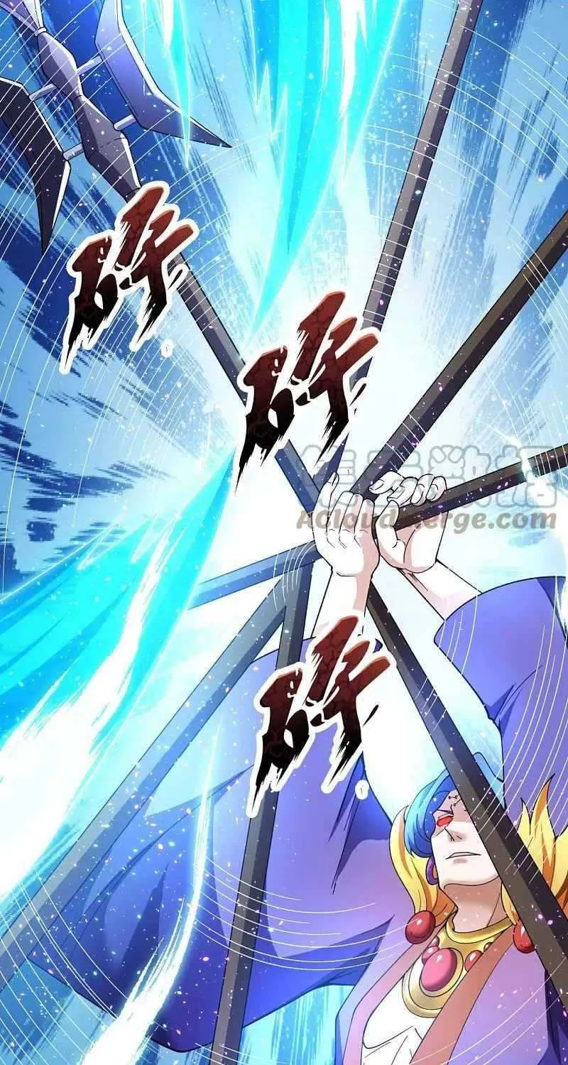 Read Wan Gu Shen Wang chapter 283 image 33 on Lezhin
