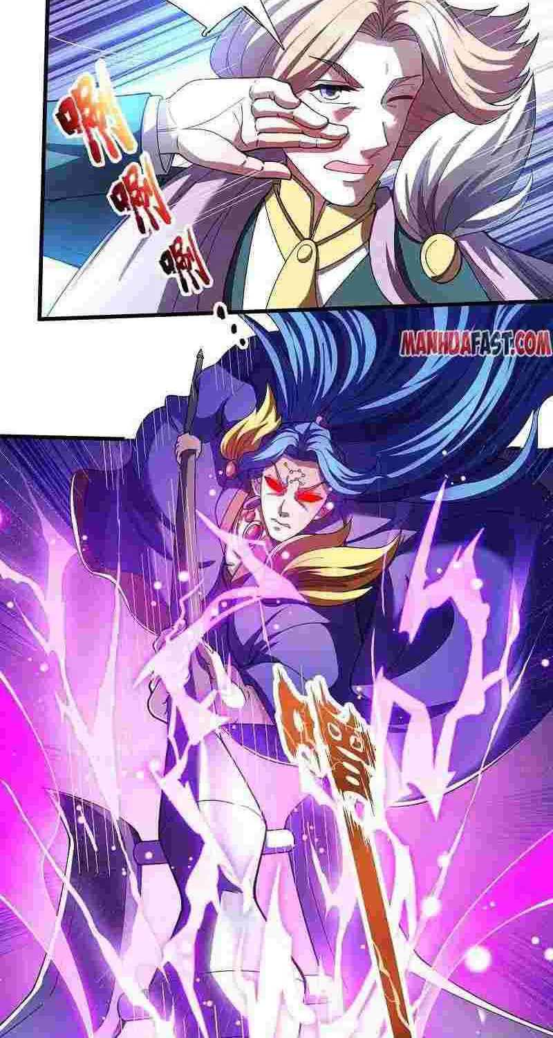 Read Wan Gu Shen Wang chapter 284 image 1 on Lezhin