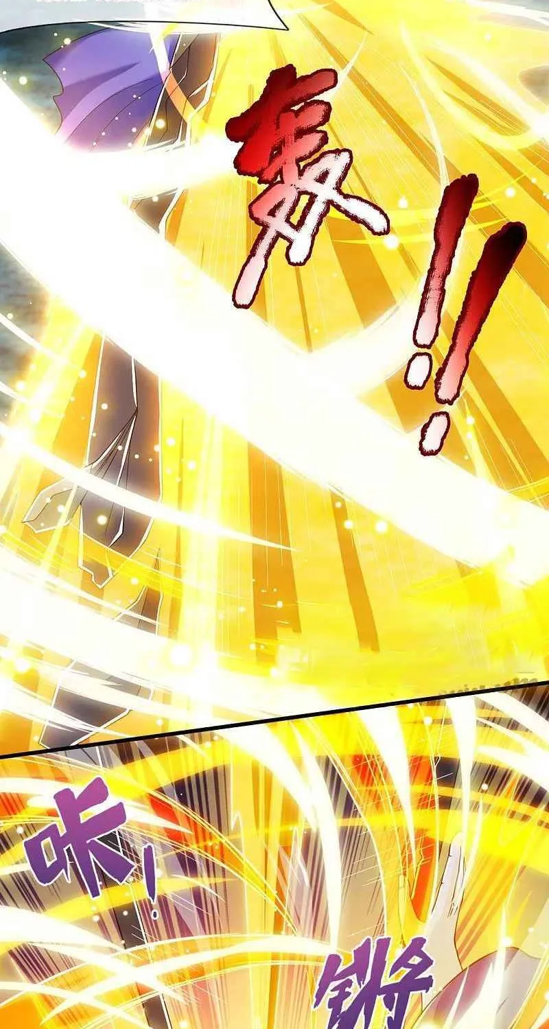 Read Wan Gu Shen Wang chapter 284 image 16 on Lezhin