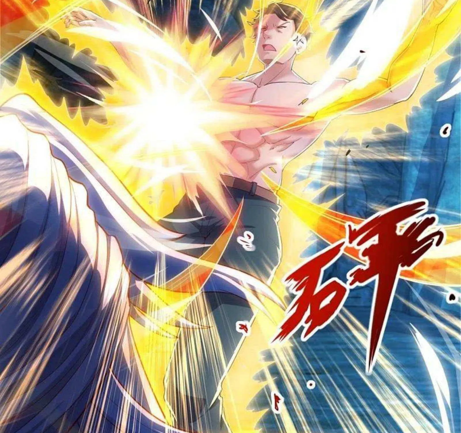 Read Wan Gu Shen Wang chapter 285 image 11 on Lezhin