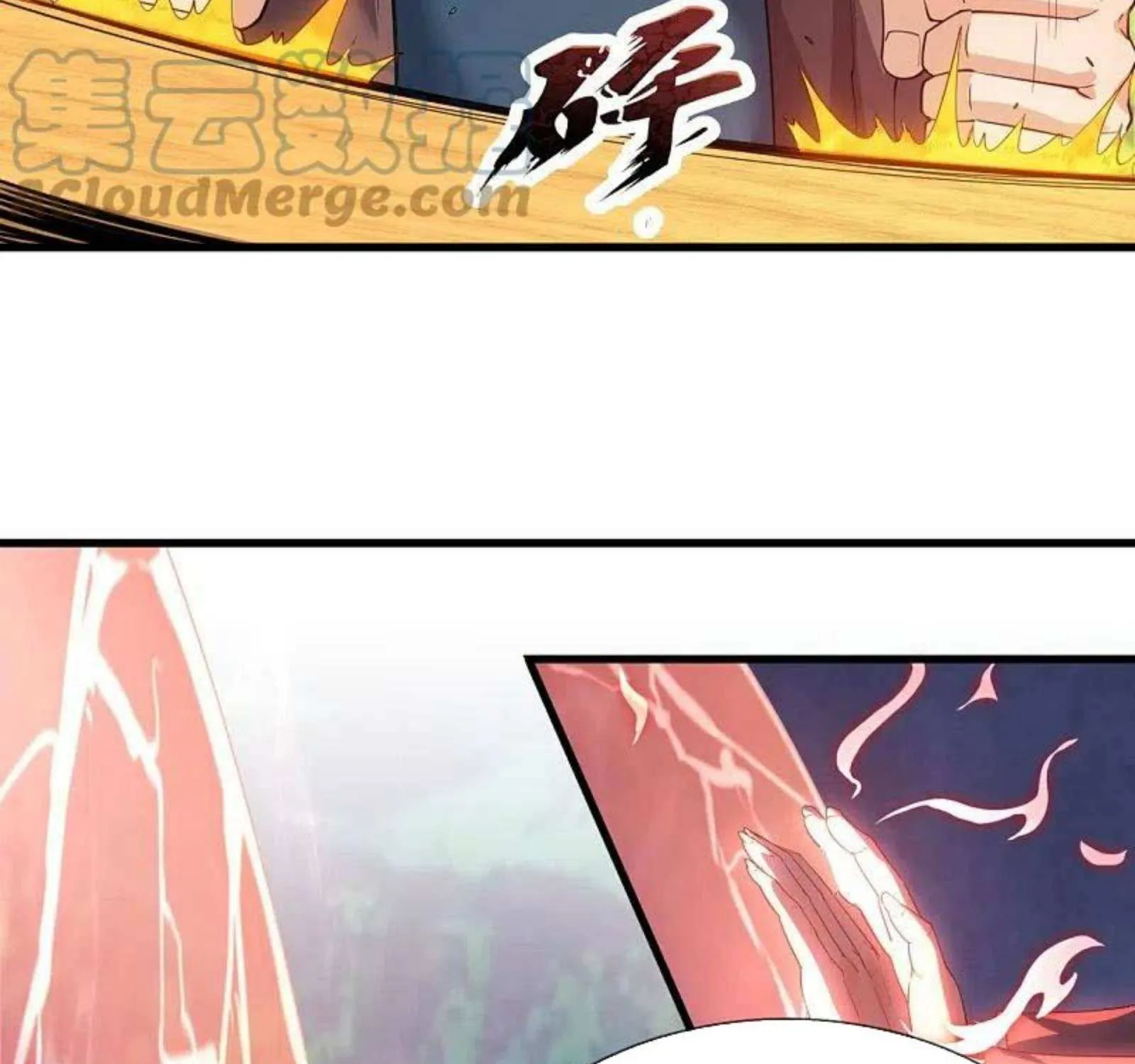 Read Wan Gu Shen Wang chapter 285 image 33 on Lezhin