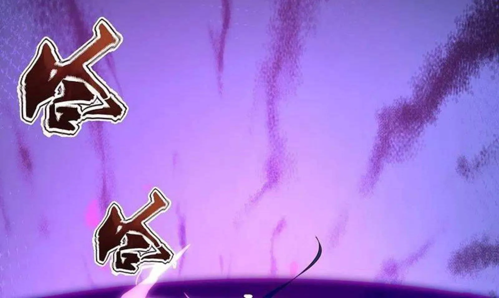 Read Wan Gu Shen Wang chapter 285 image 44 on Lezhin