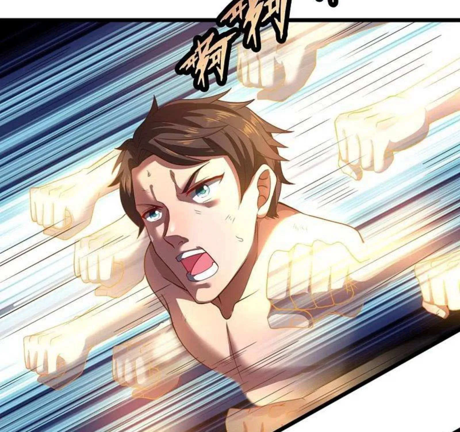 Read Wan Gu Shen Wang chapter 286 image 10 on Lezhin