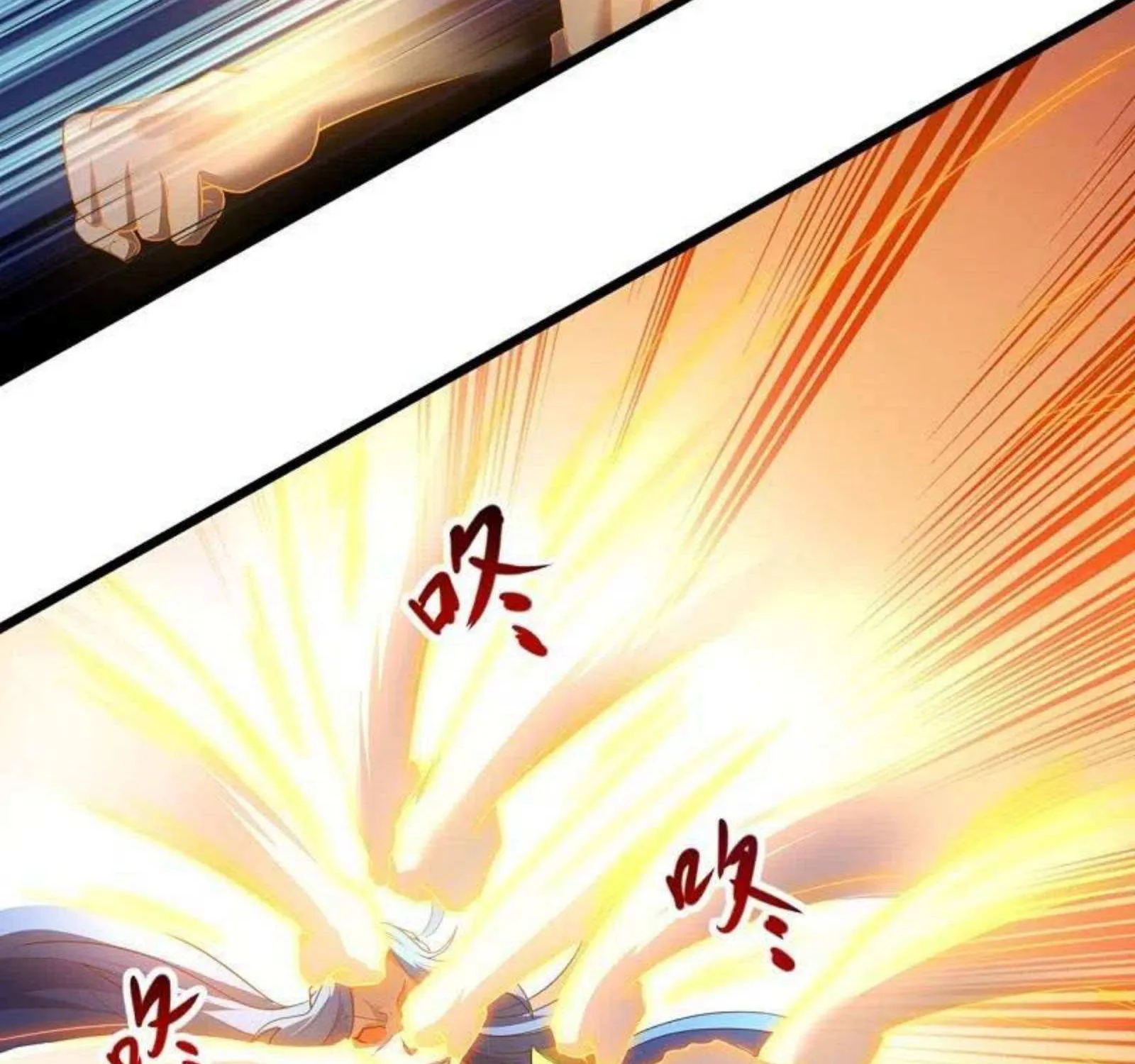 Read Wan Gu Shen Wang chapter 286 image 11 on Lezhin