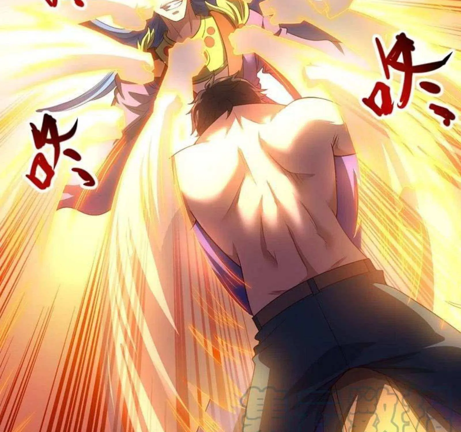 Read Wan Gu Shen Wang chapter 286 image 12 on Lezhin