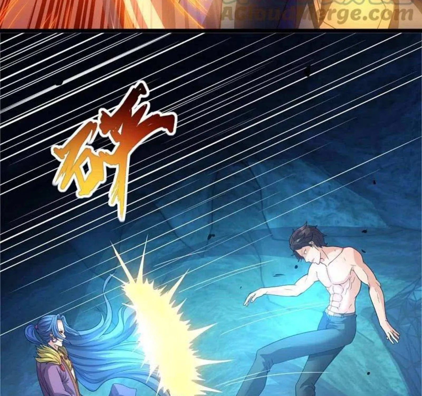 Read Wan Gu Shen Wang chapter 286 image 13 on Lezhin
