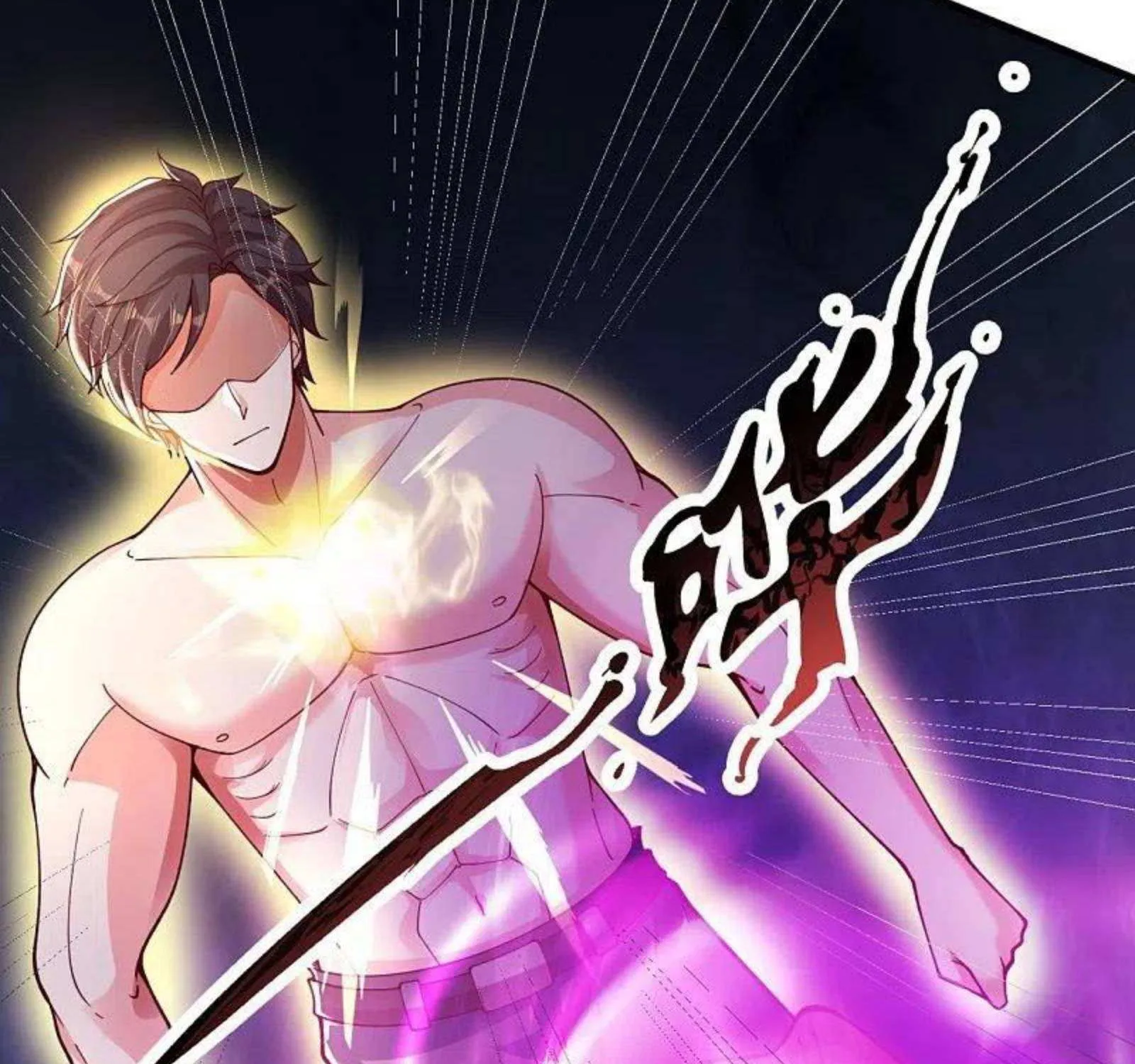 Read Wan Gu Shen Wang chapter 286 image 39 on Lezhin