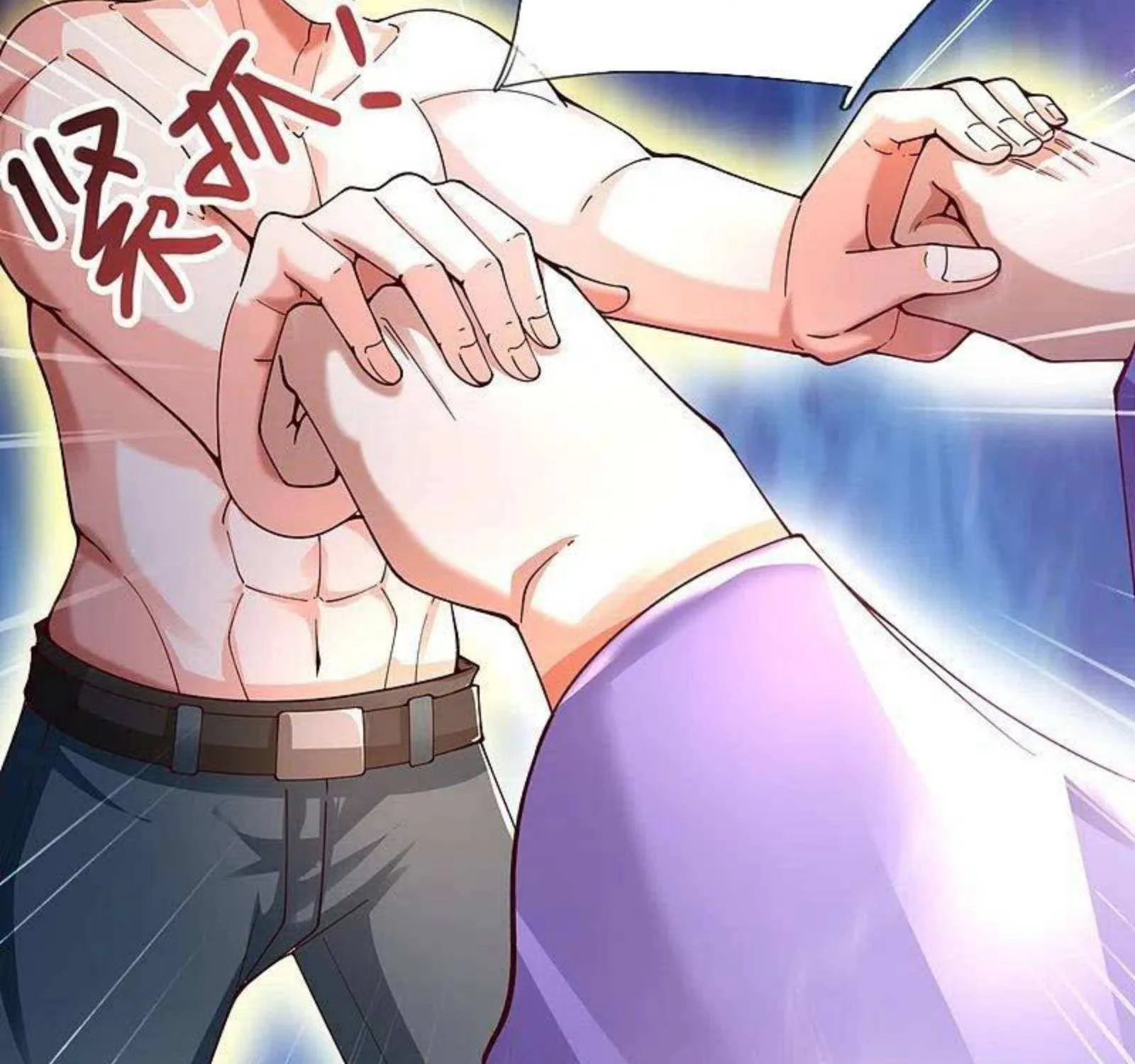 Read Wan Gu Shen Wang chapter 286 image 43 on Lezhin
