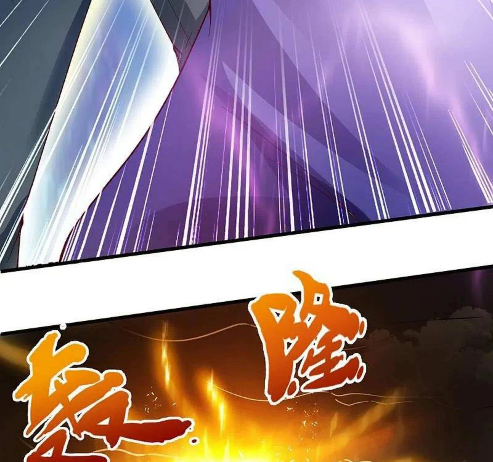 Read Wan Gu Shen Wang chapter 286 image 44 on Lezhin