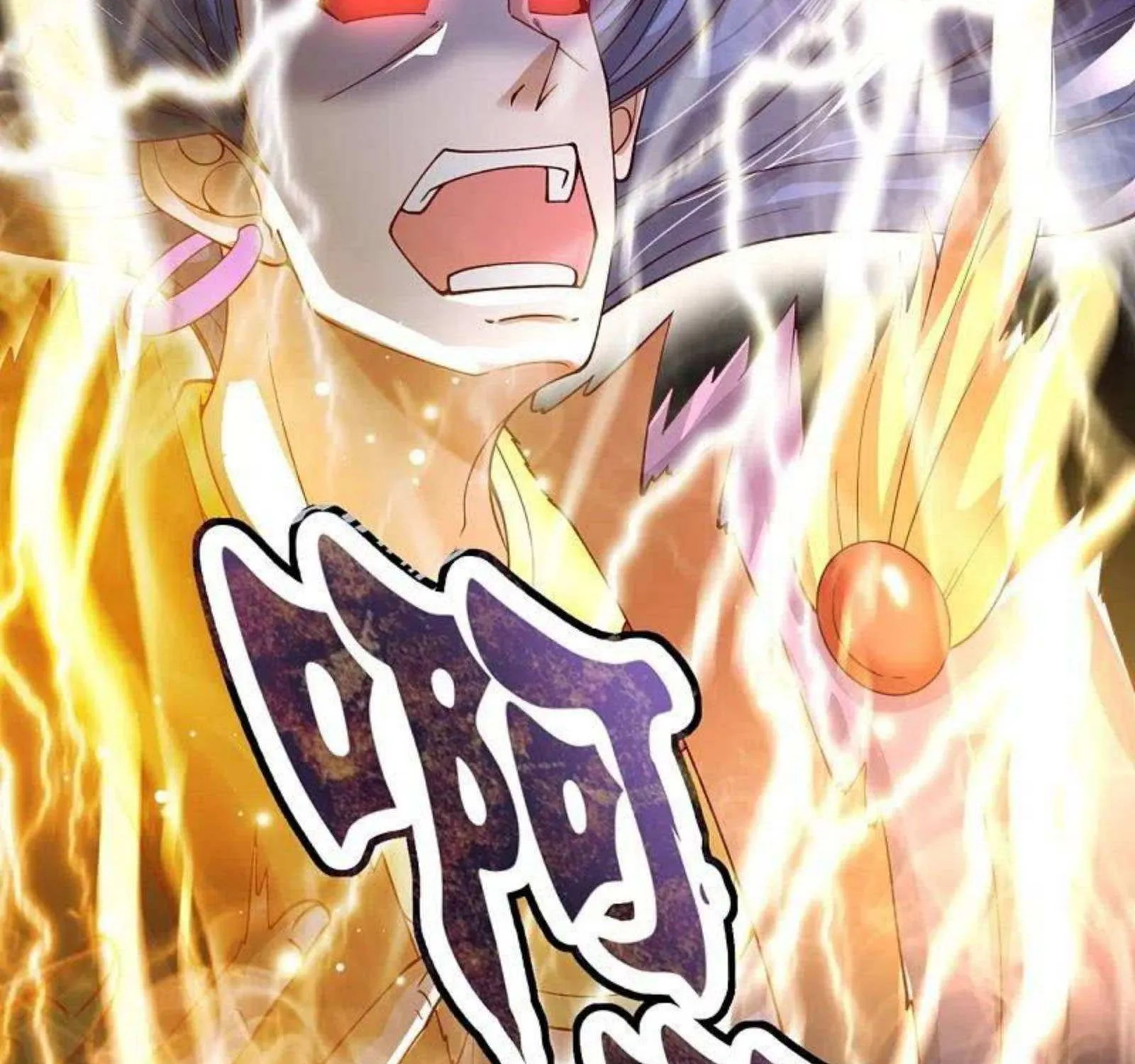 Read Wan Gu Shen Wang chapter 286 image 52 on Lezhin