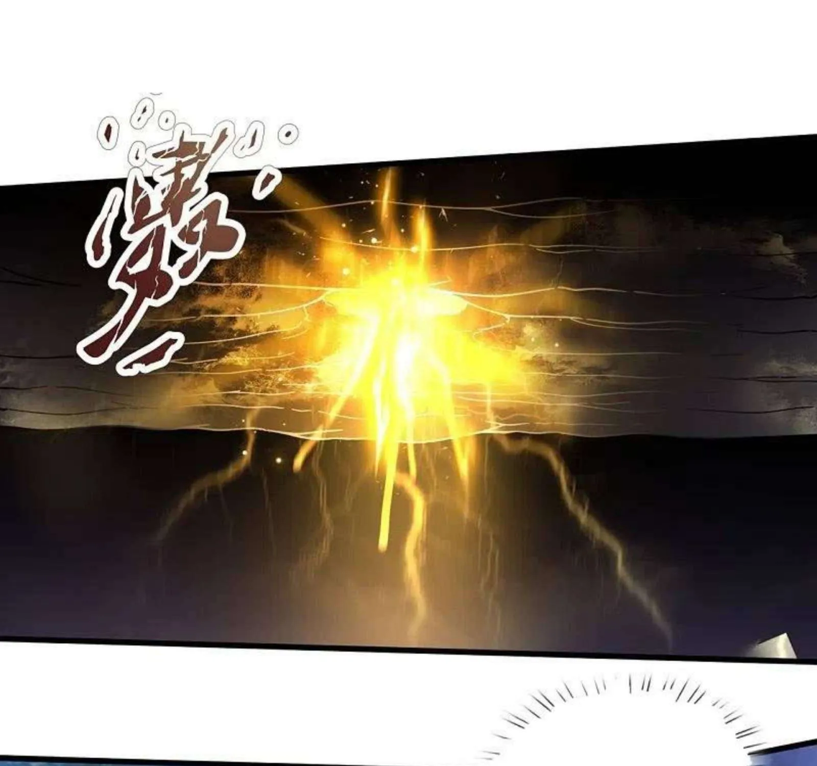 Read Wan Gu Shen Wang chapter 286 image 56 on Lezhin
