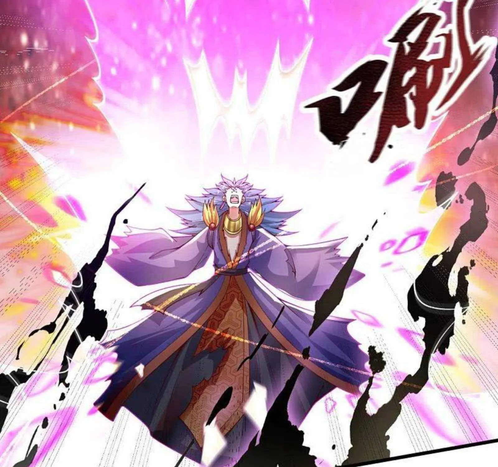 Read Wan Gu Shen Wang chapter 287 image 17 on Lezhin