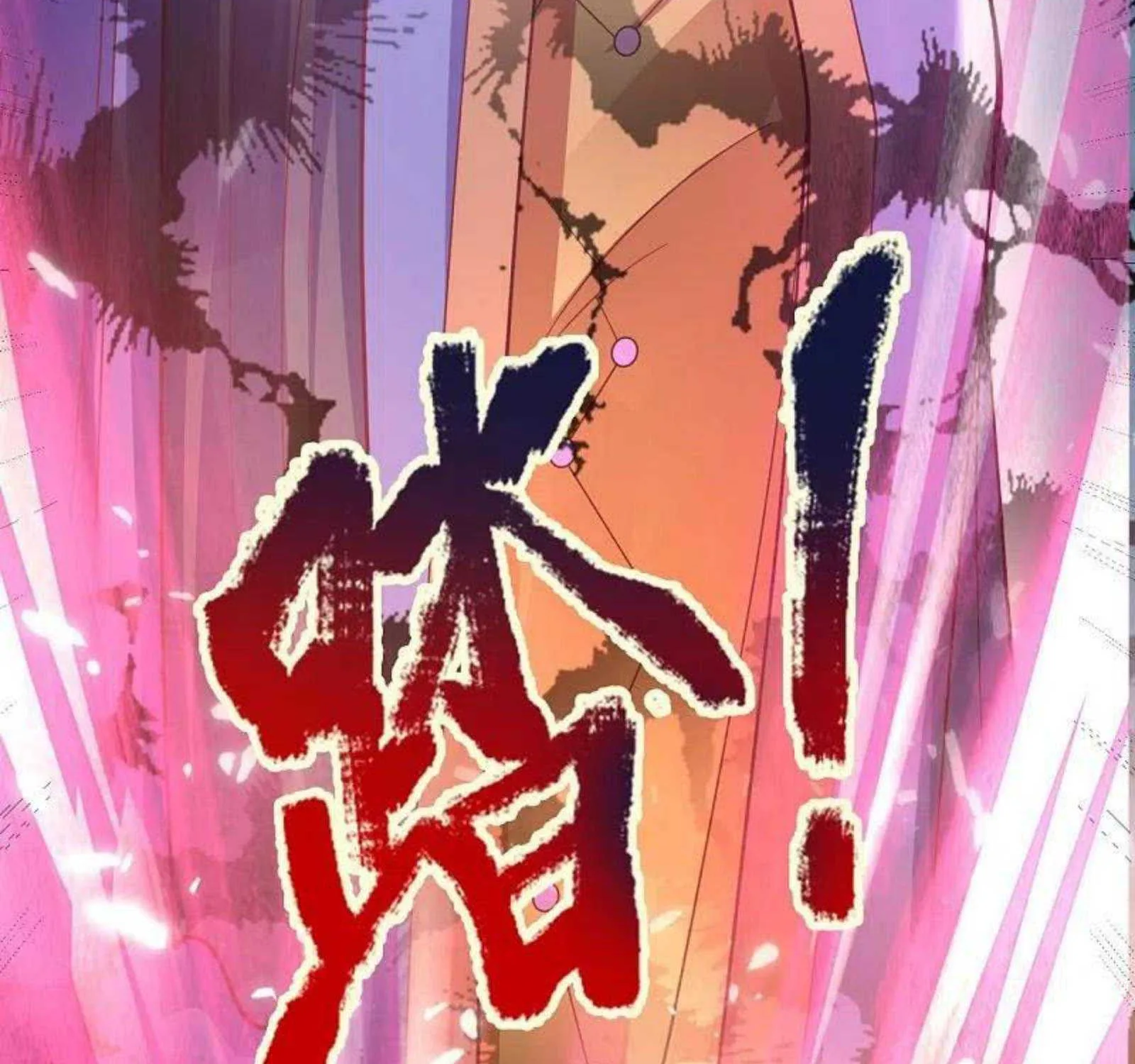 Read Wan Gu Shen Wang chapter 287 image 28 on Lezhin