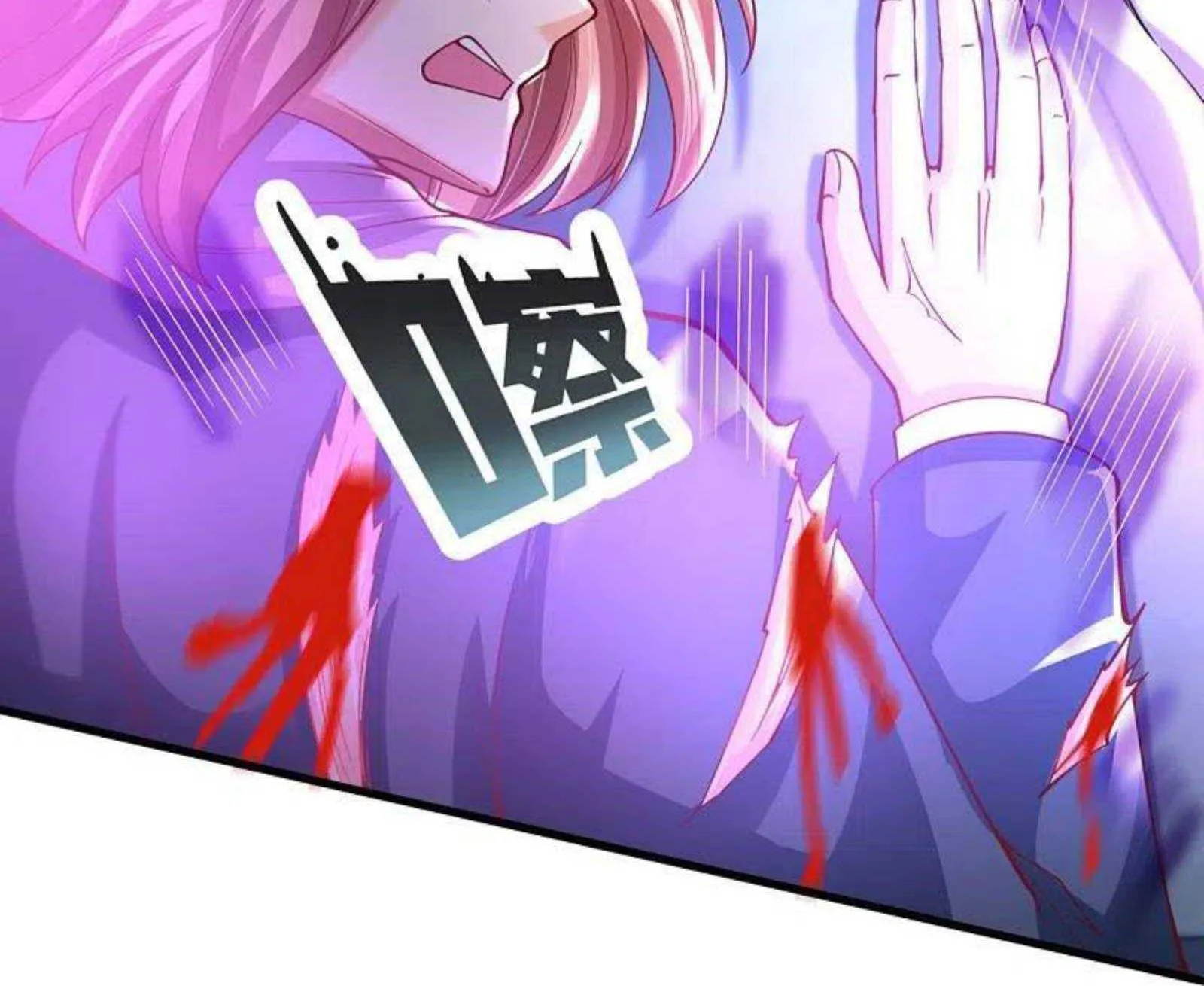 Read Wan Gu Shen Wang chapter 287 image 36 on Lezhin