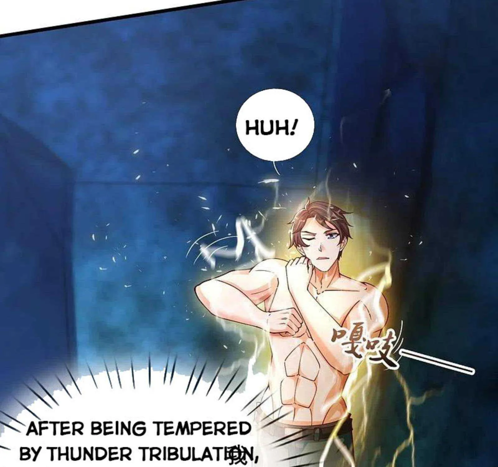 Read Wan Gu Shen Wang chapter 287 image 4 on Lezhin