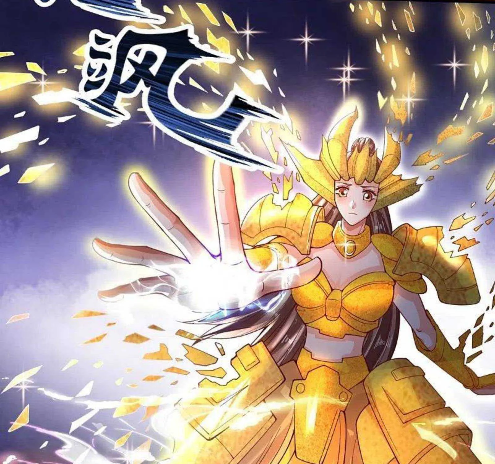 Read Wan Gu Shen Wang chapter 287 image 41 on Lezhin