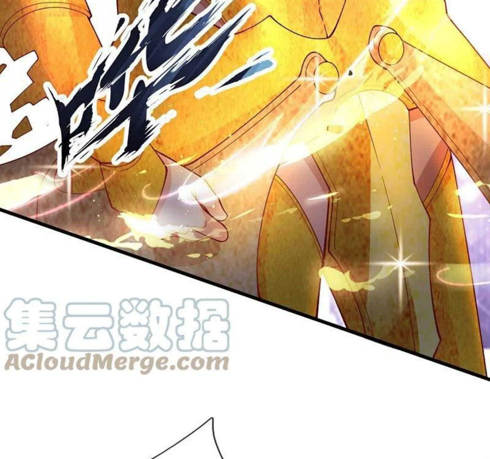 Read Wan Gu Shen Wang chapter 287 image 44 on Lezhin